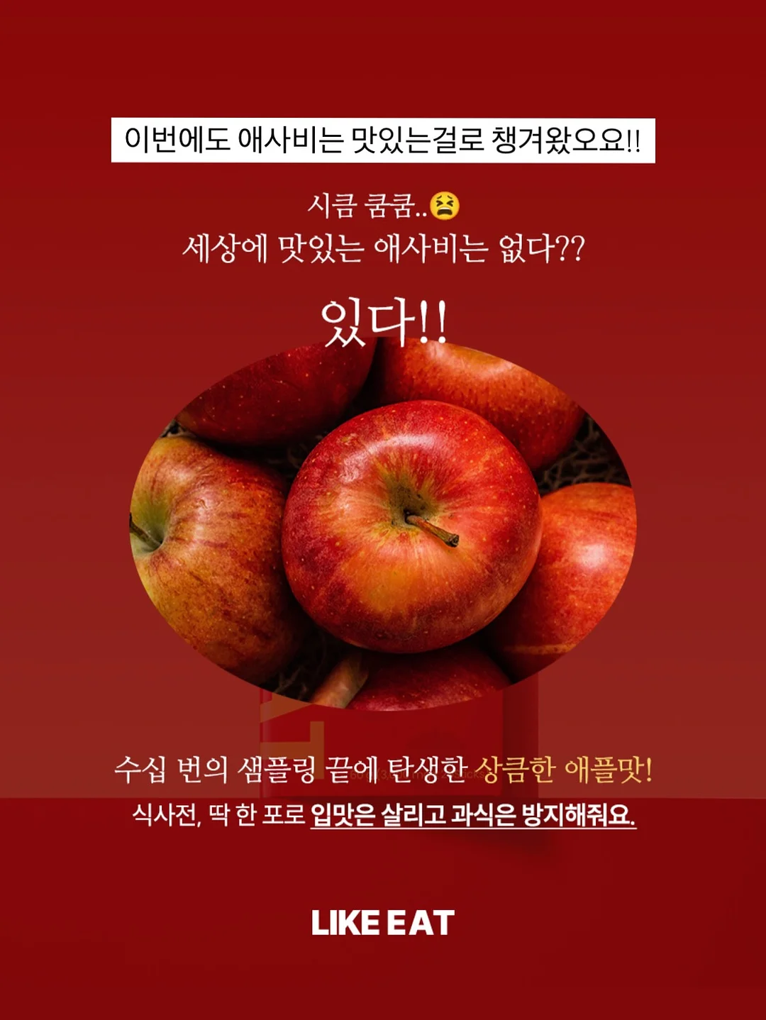 풀리 쌀 반죽 팩클렌저 8