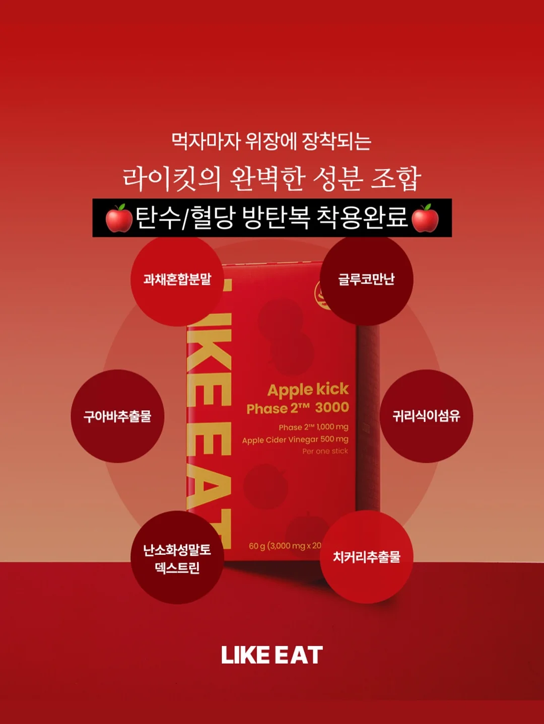 풀리 쌀 반죽 팩클렌저 9