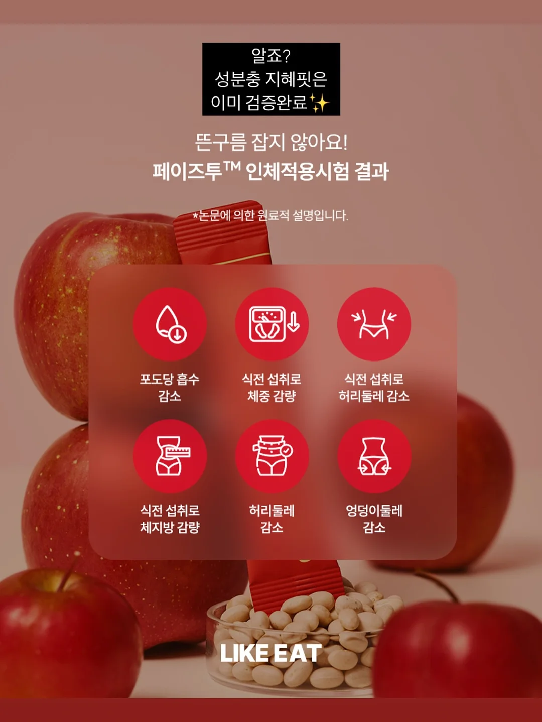 풀리 쌀 반죽 팩클렌저 10