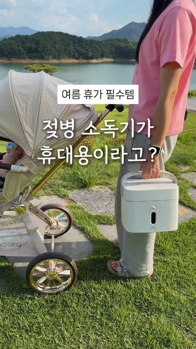 붉은새우