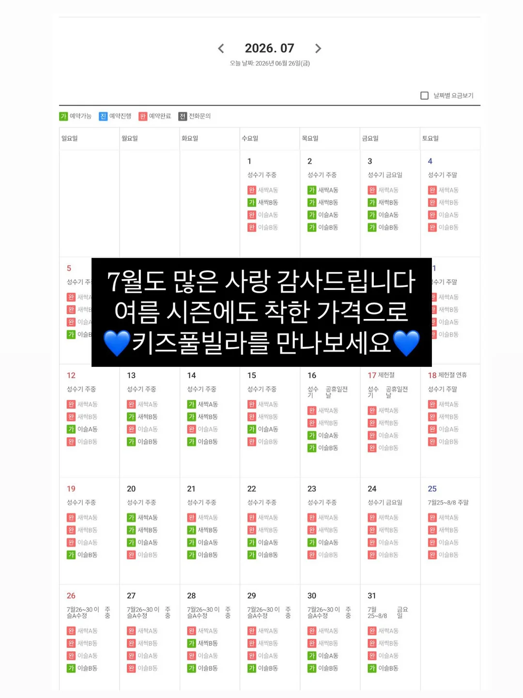 피이알 소파