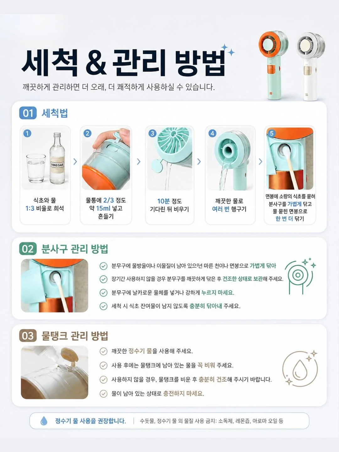 꼰대 테스트 프롬프트 3