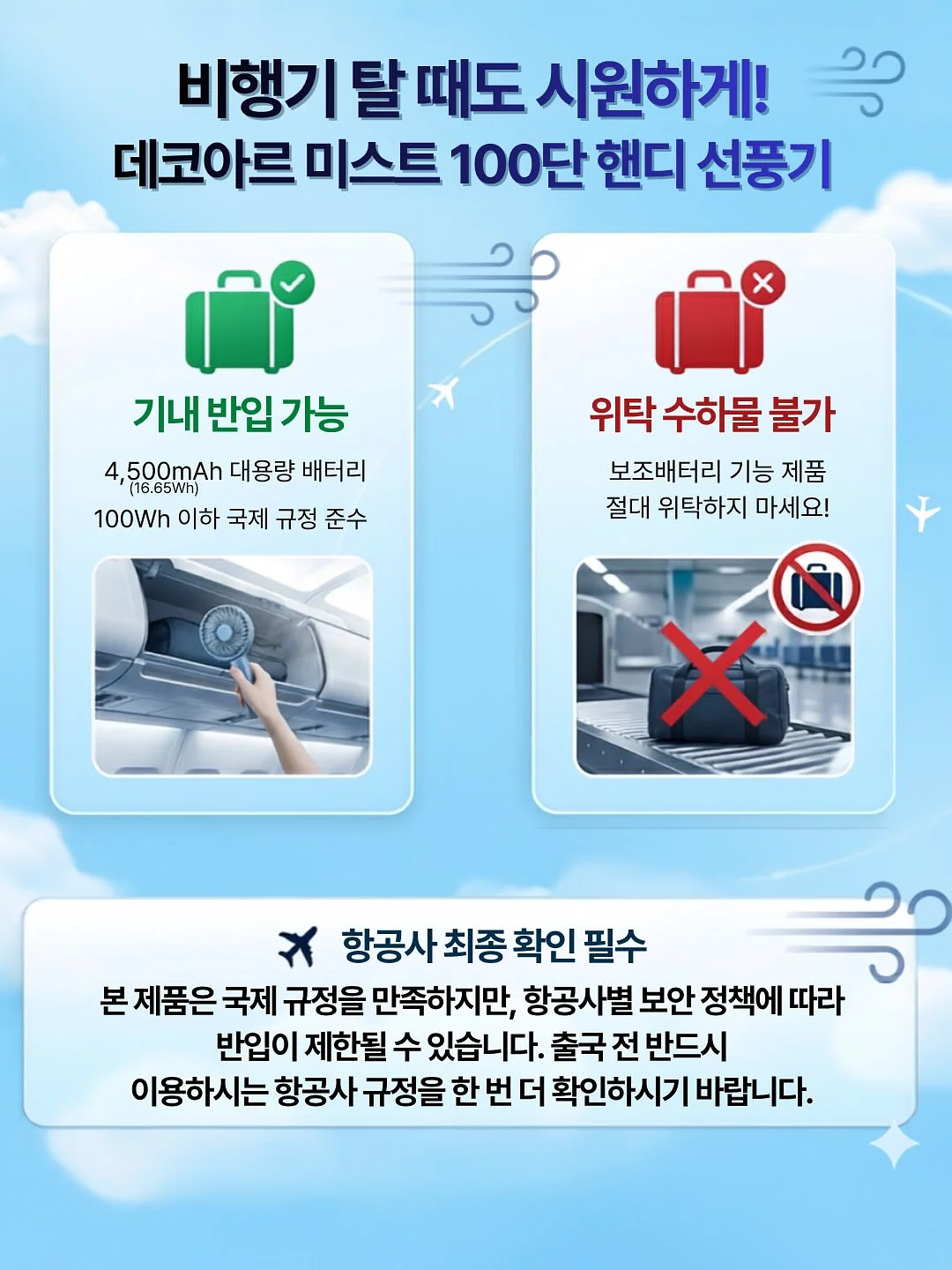 꼰대 테스트 프롬프트 5