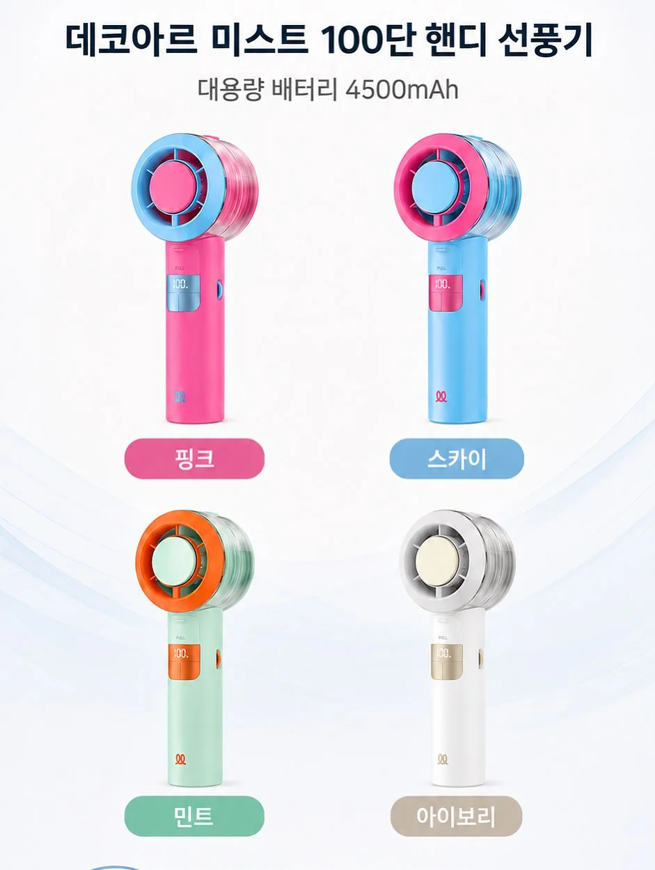 꼰대 테스트 프롬프트 6