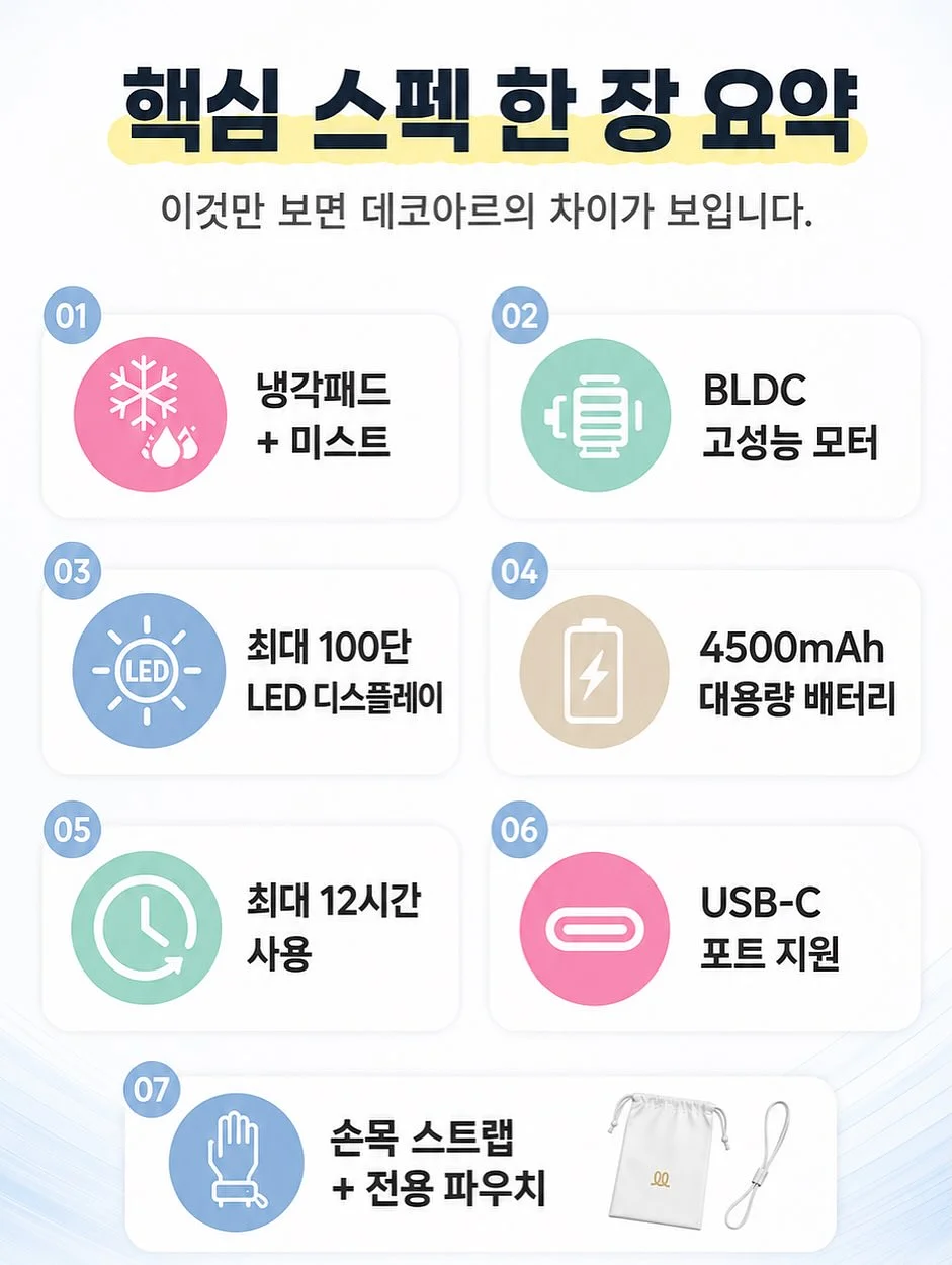 꼰대 테스트 프롬프트 9