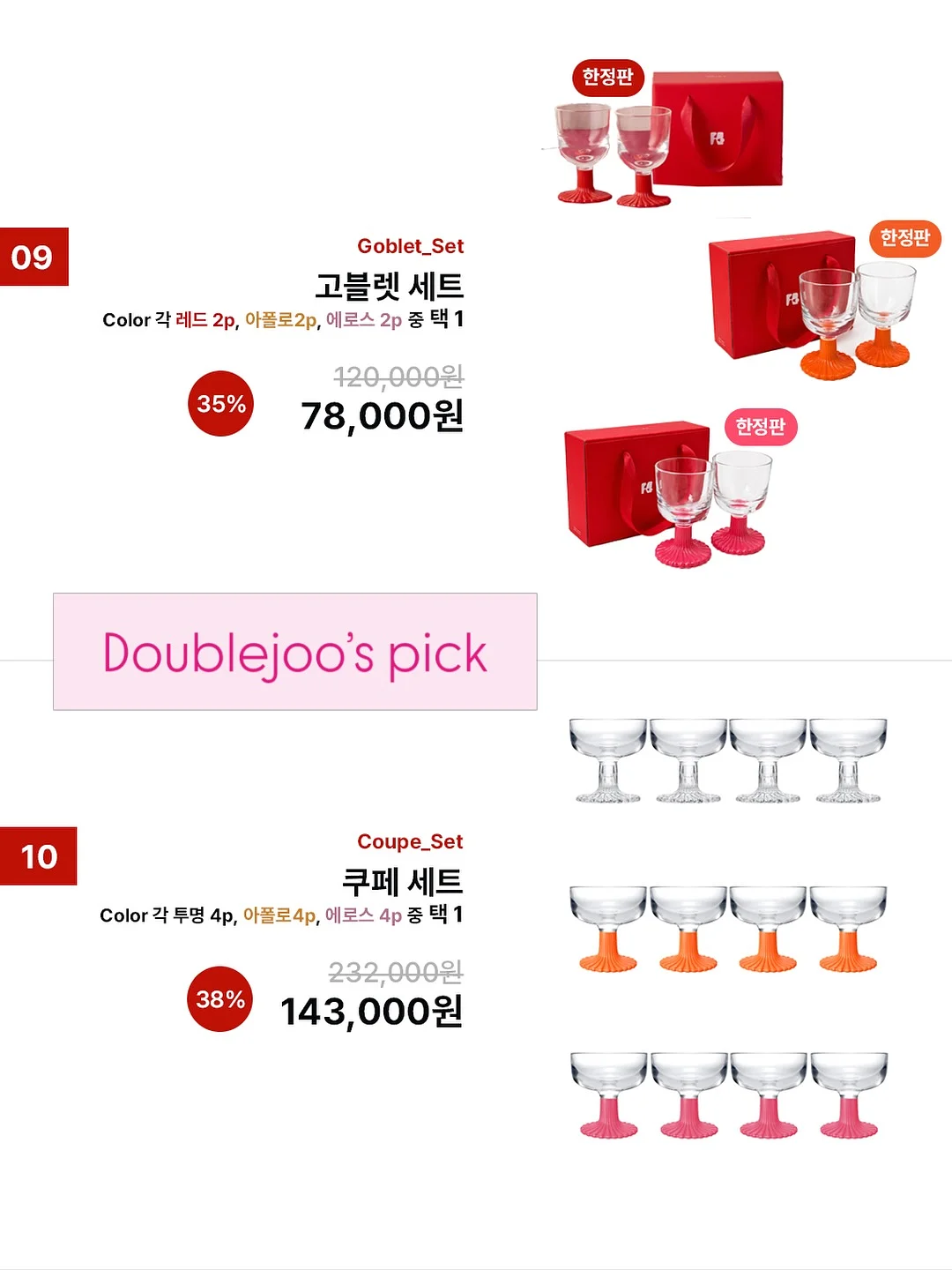 펜트리 확장형 수납정리함 5
