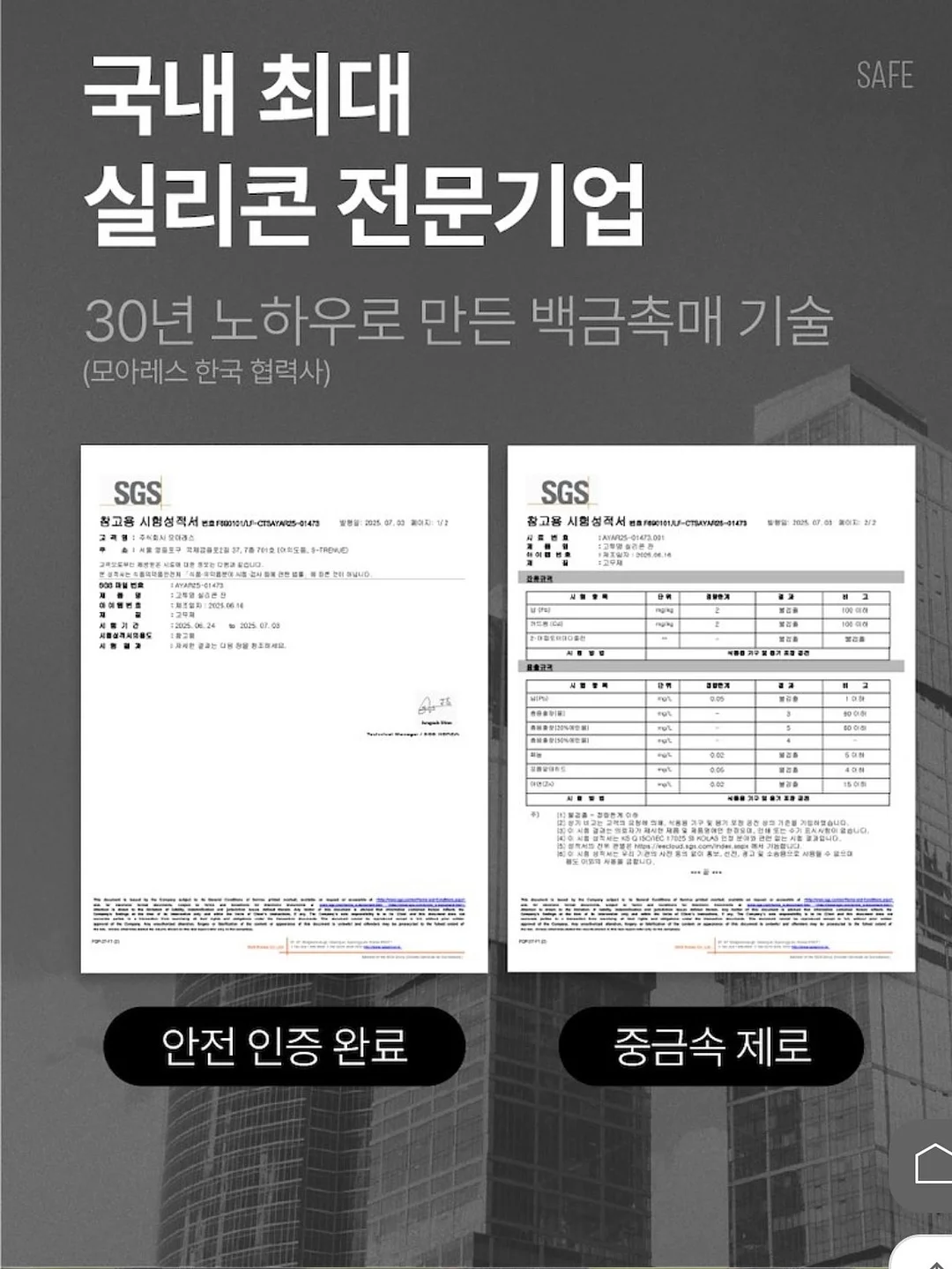 펜트리 확장형 수납정리함 7