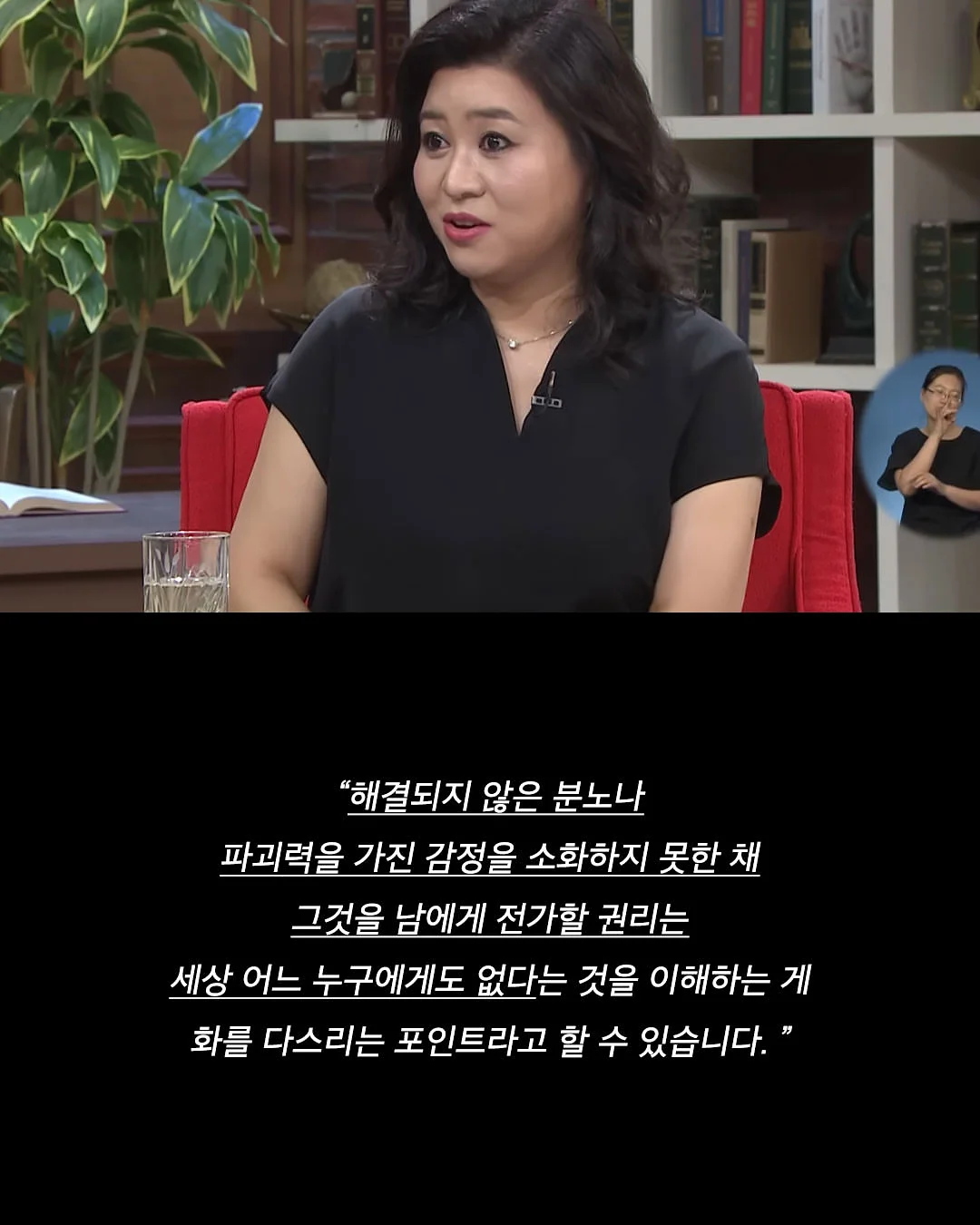 삶이 허기질 때 나는 교양을 읽는다 마스터 에디션 5