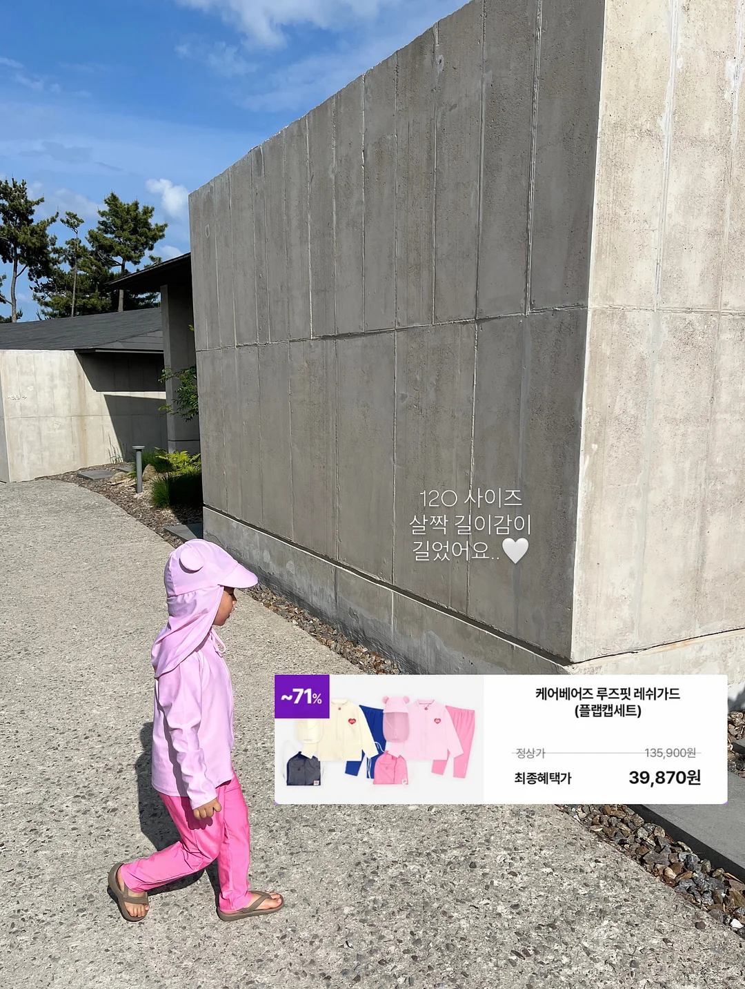 우거지 고기국 16