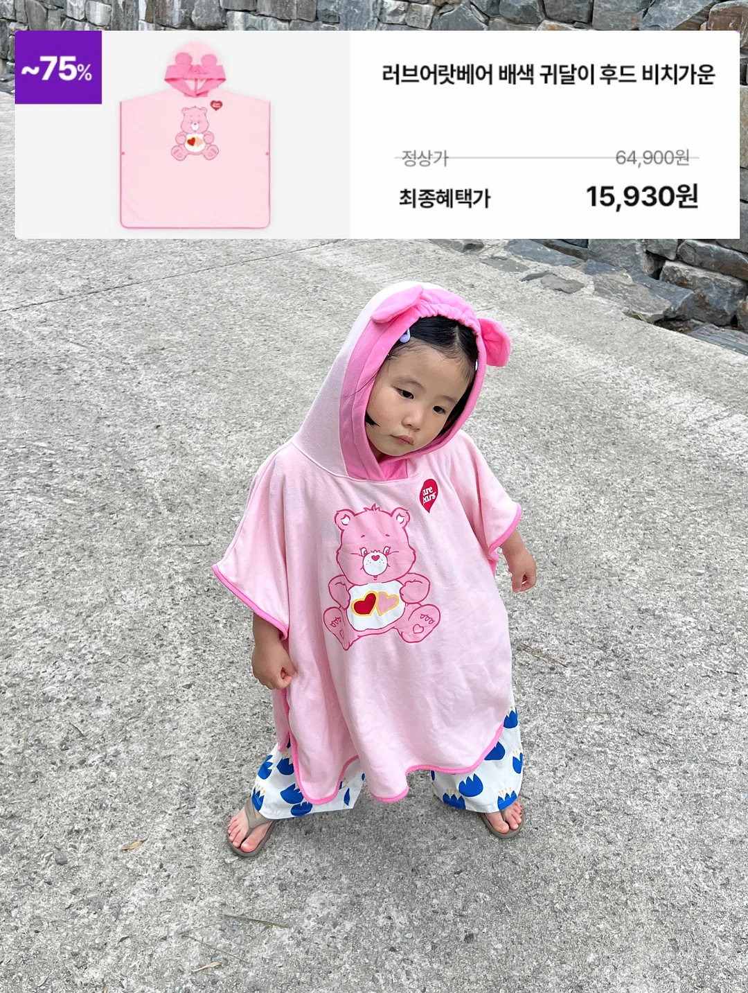 우거지 고기국 19