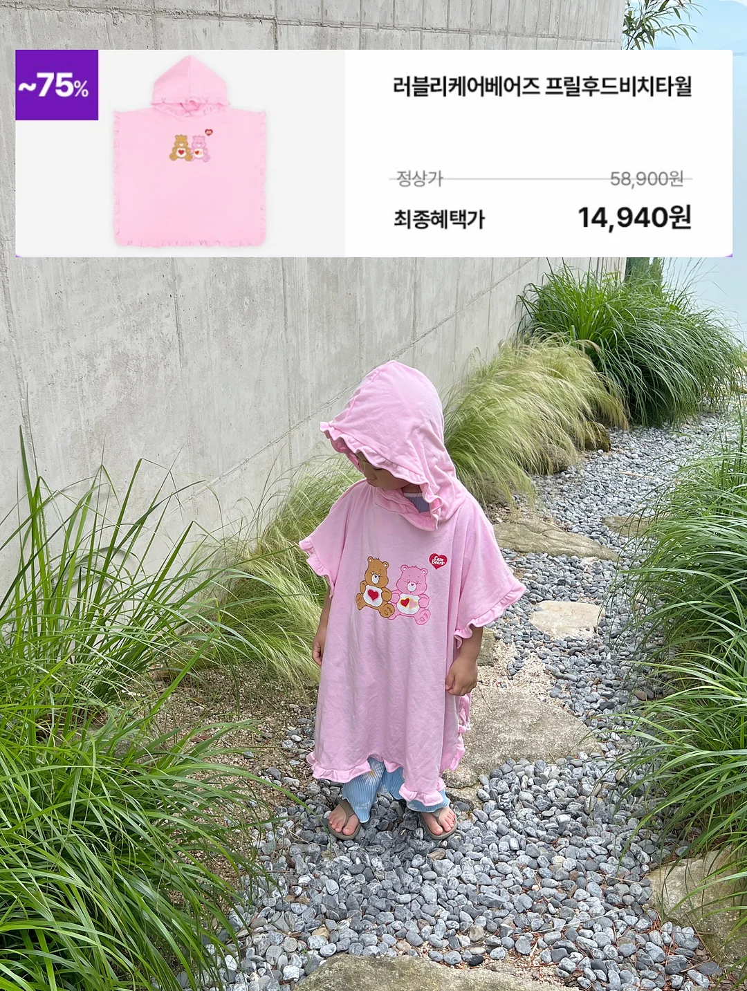 우거지 고기국 20