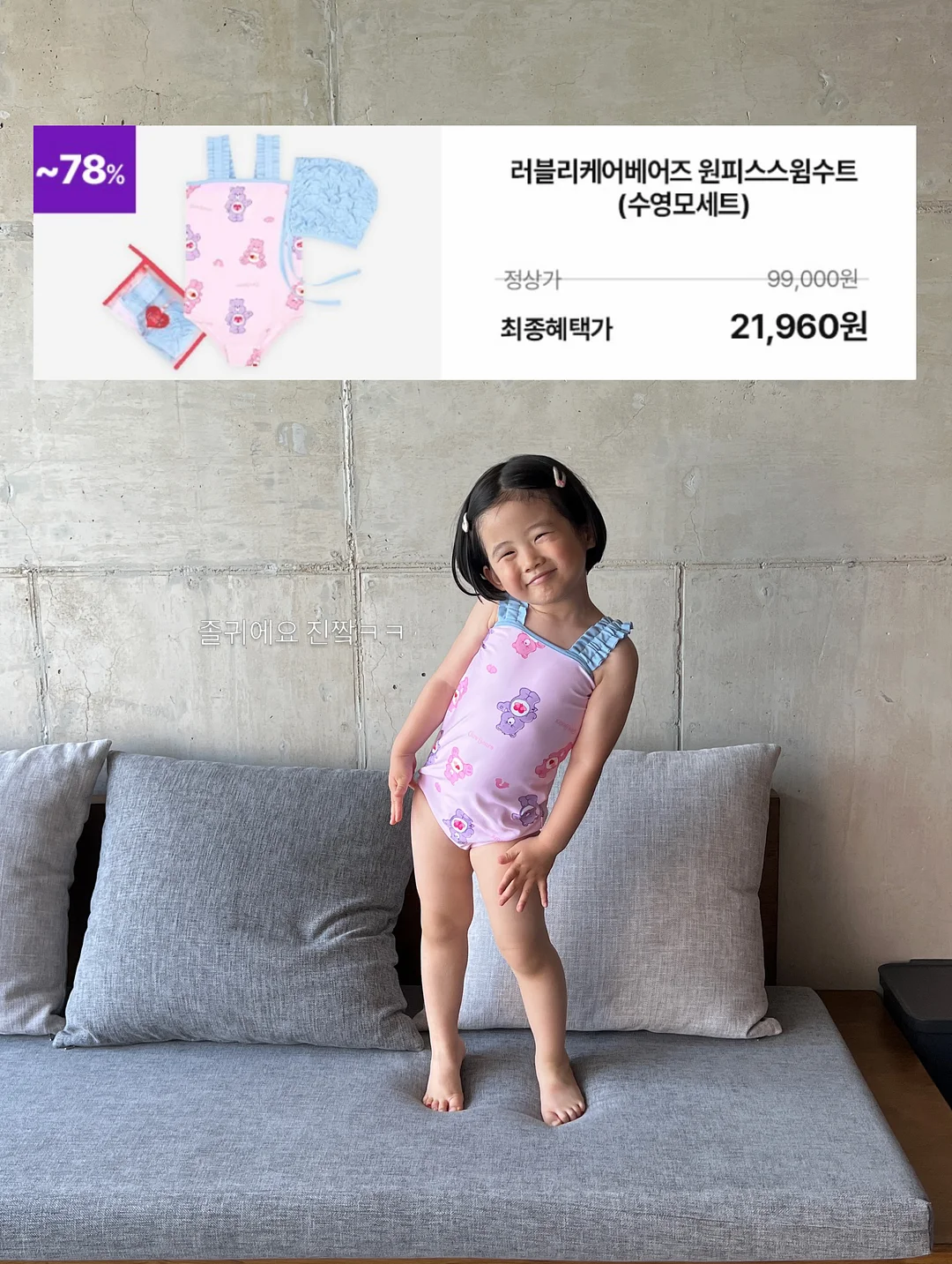 우거지 고기국 3
