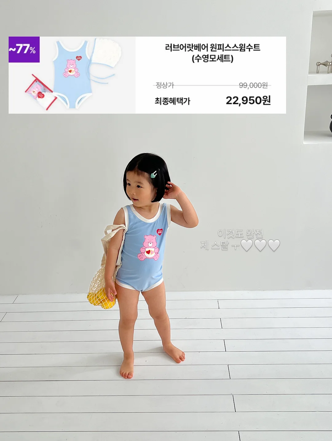 우거지 고기국 4