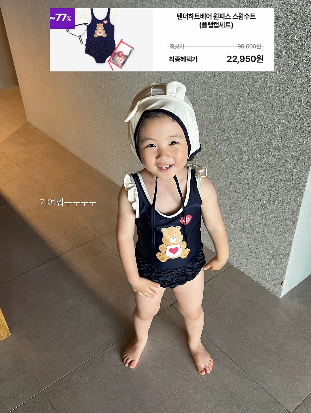 우거지 고기국 7