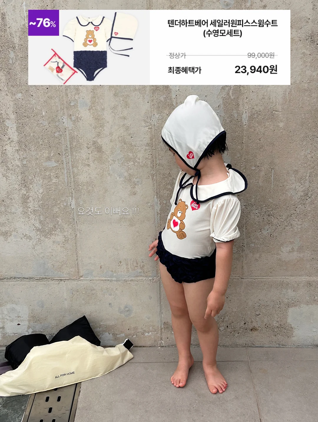 우거지 고기국 10