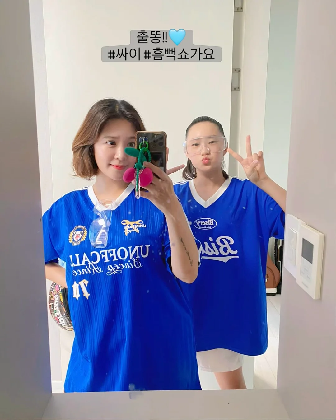브랜든 아우터 압축 파우치 2