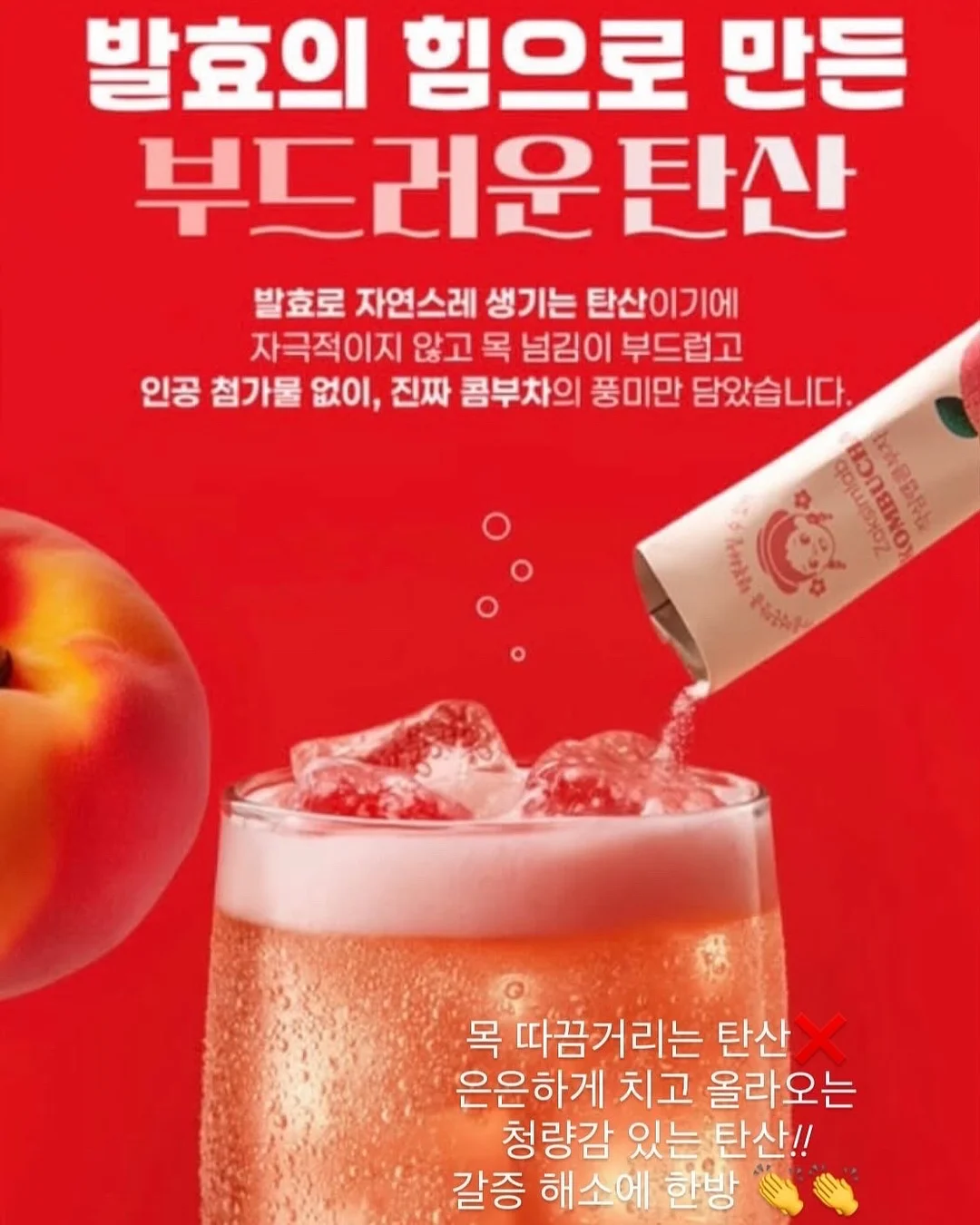 브랜든 아우터 압축 파우치 4