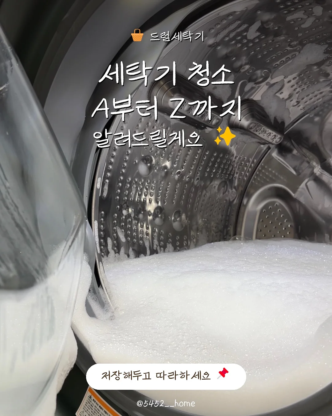 디즈니 윙크 캔디 스트라이프 썸머셋업 1