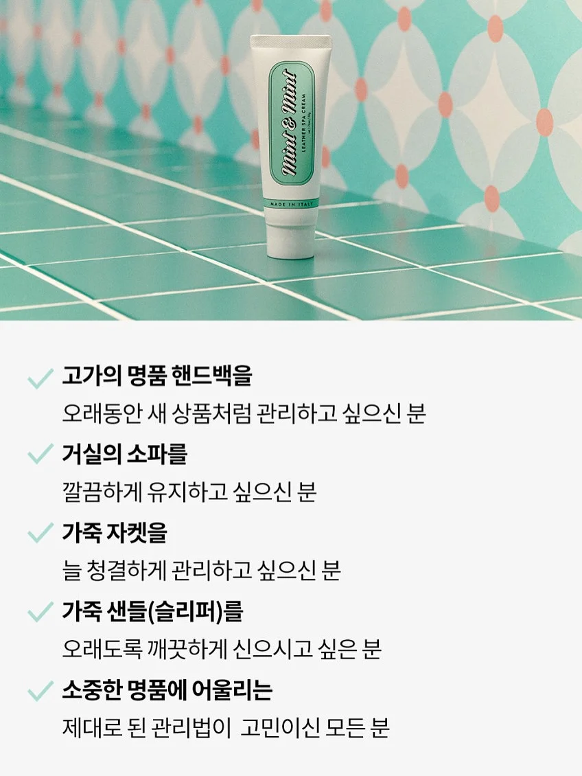 헤이두두 셋업 3
