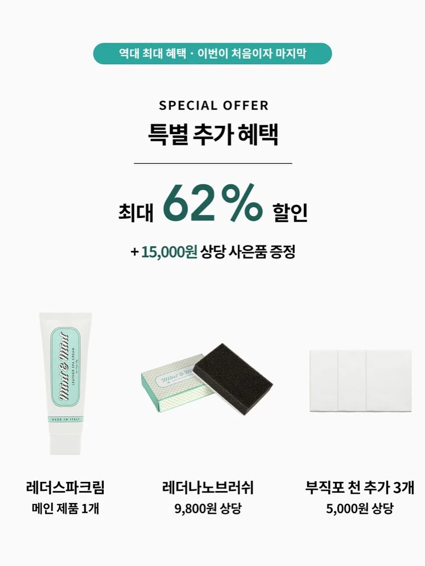 헤이두두 셋업 4