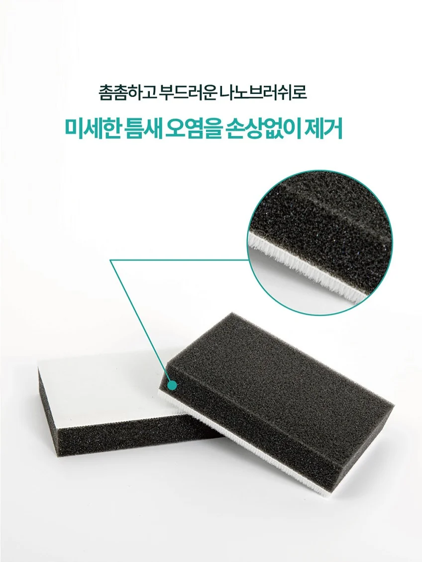 헤이두두 셋업 5