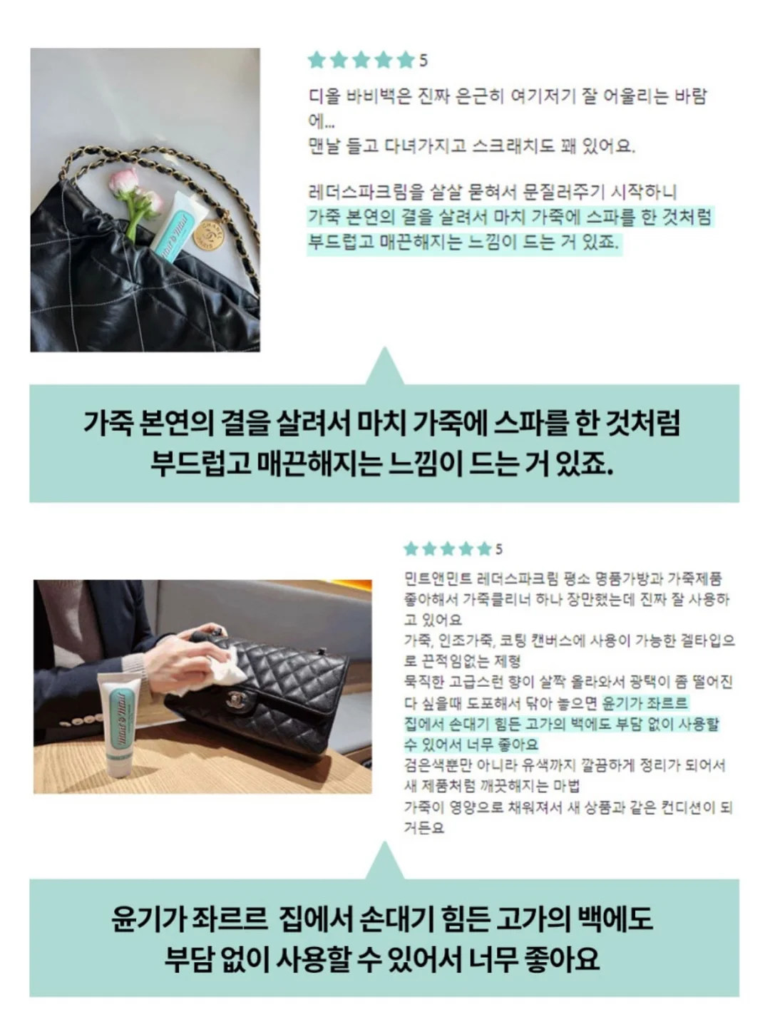 헤이두두 셋업 6