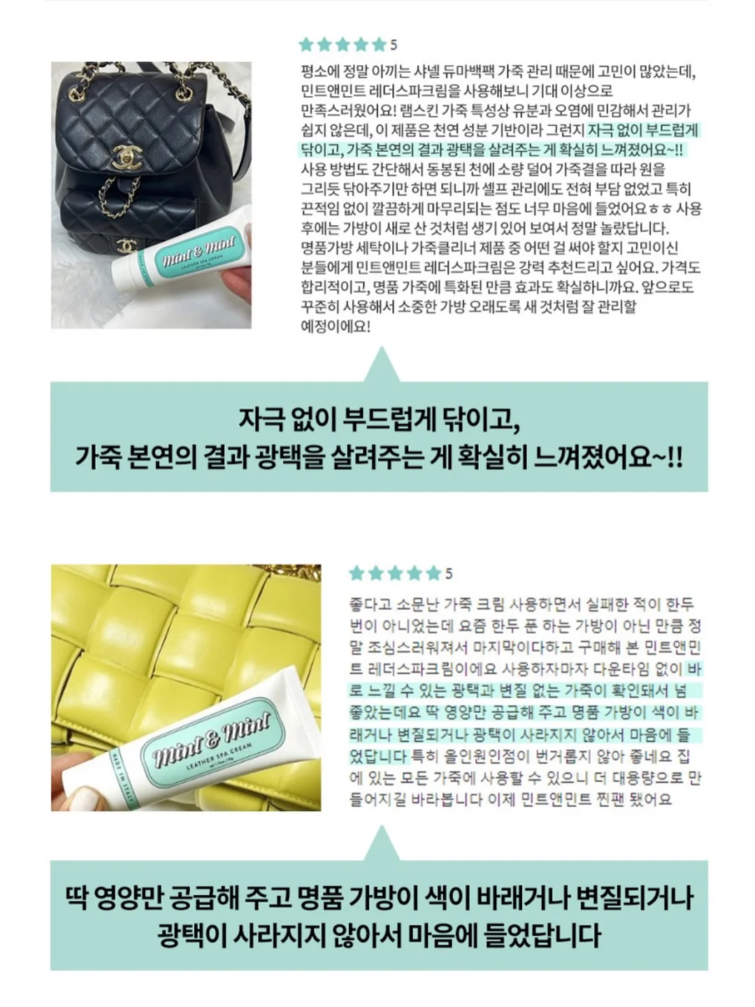 헤이두두 셋업 7