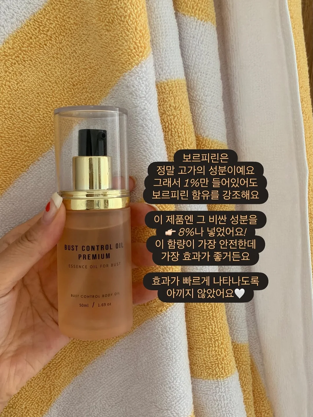 여리여리 핏 셔츠 1