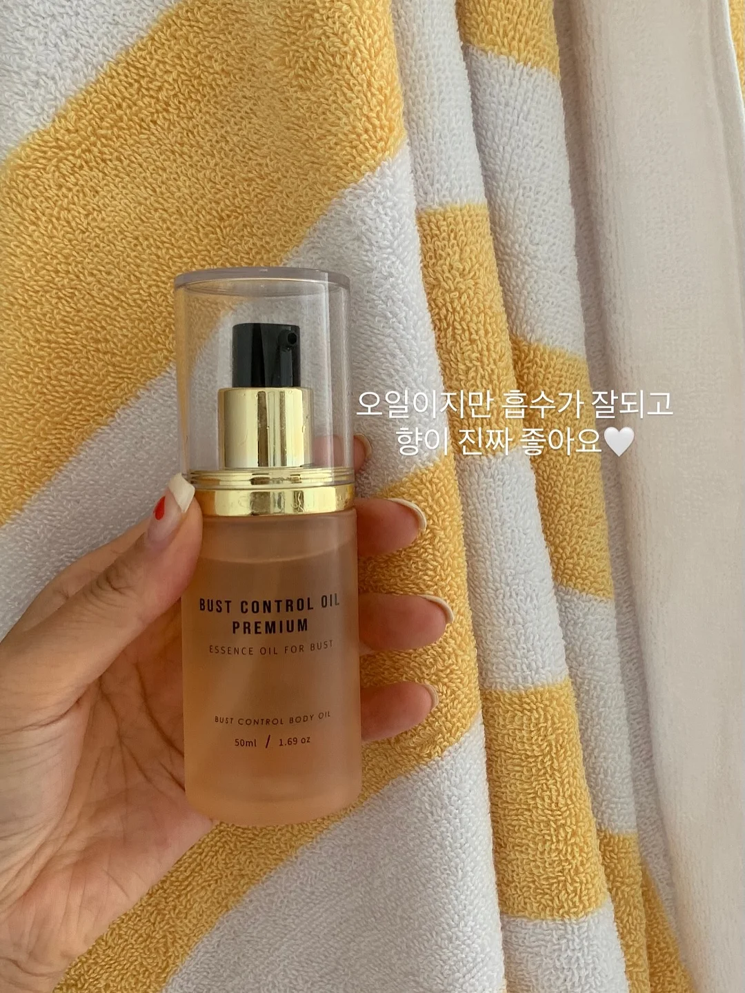 여리여리 핏 셔츠 2
