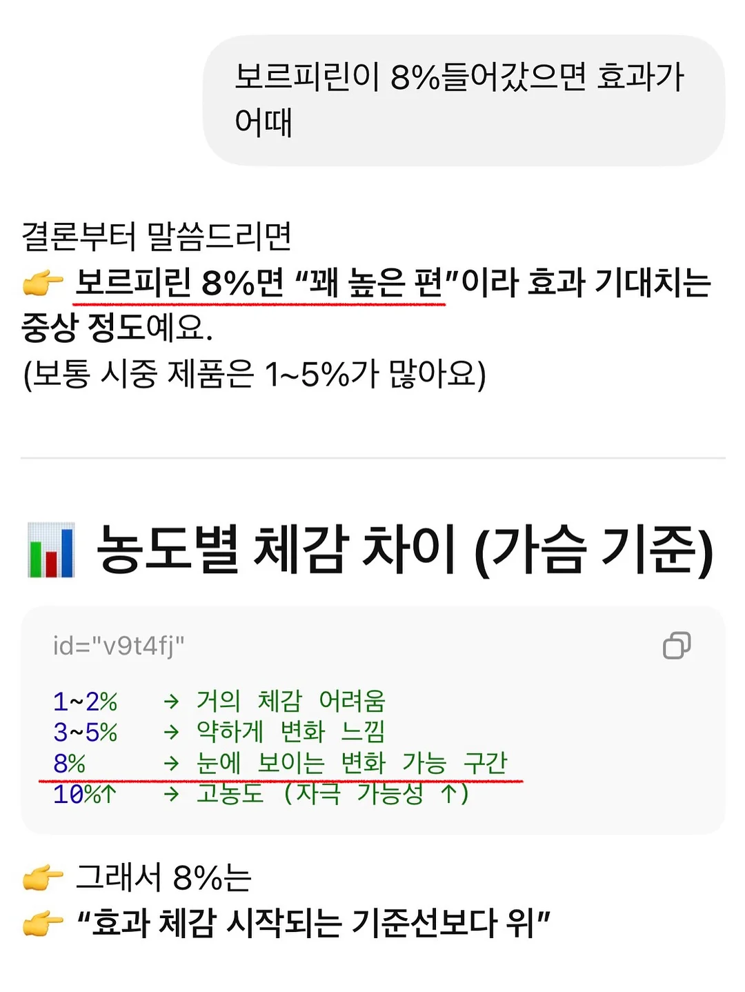 여리여리 핏 셔츠 3
