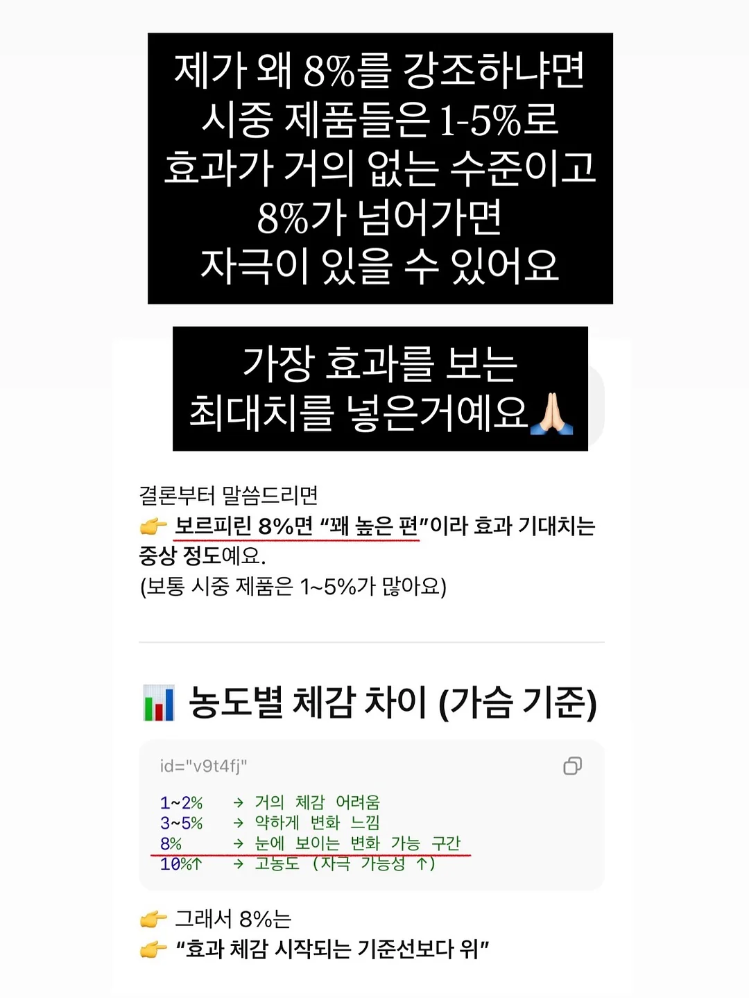 여리여리 핏 셔츠 4