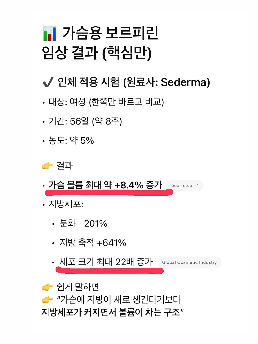 여리여리 핏 셔츠 6