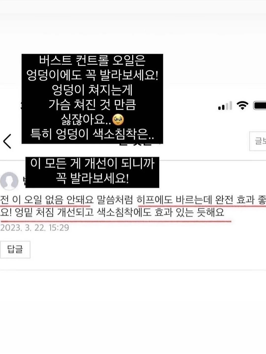 여리여리 핏 셔츠 9