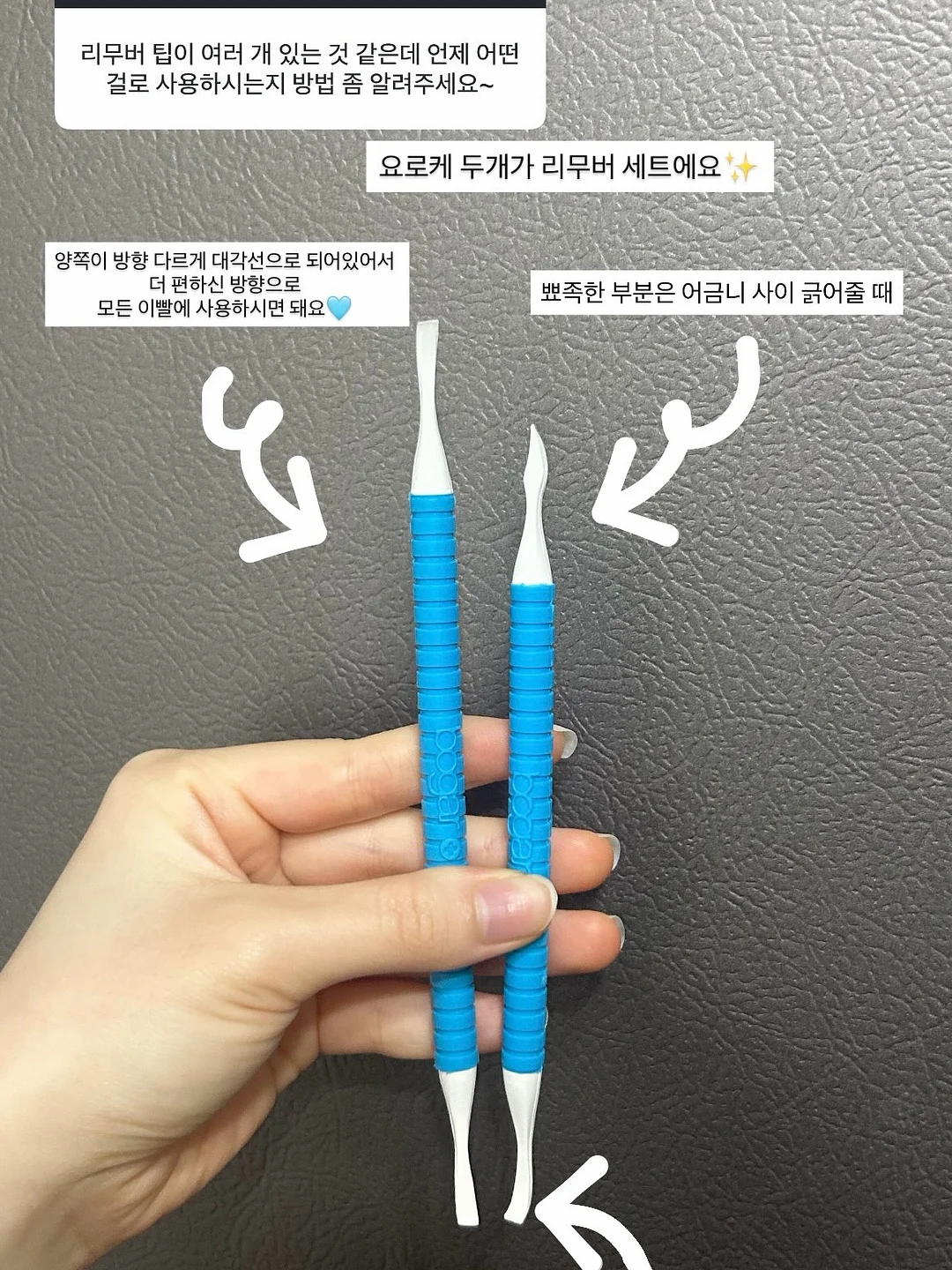 로이첸 롤팬 10