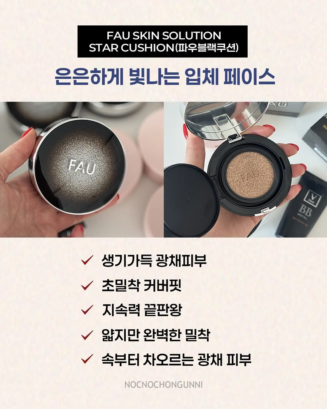 kt wiz 기안84 콜라보 MD 12