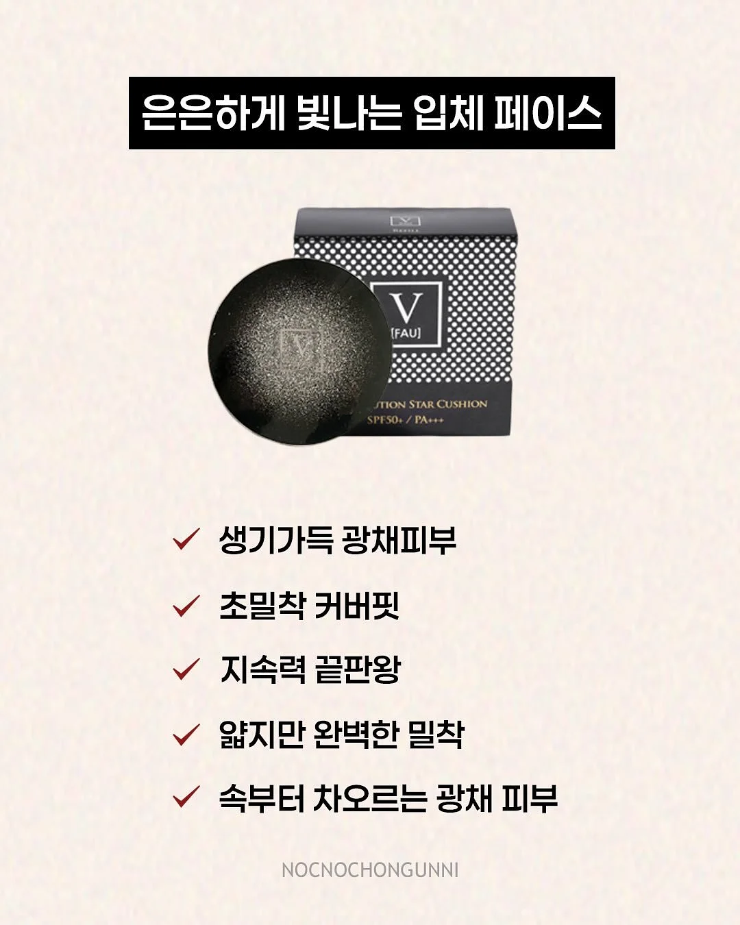 kt wiz 기안84 콜라보 MD 15