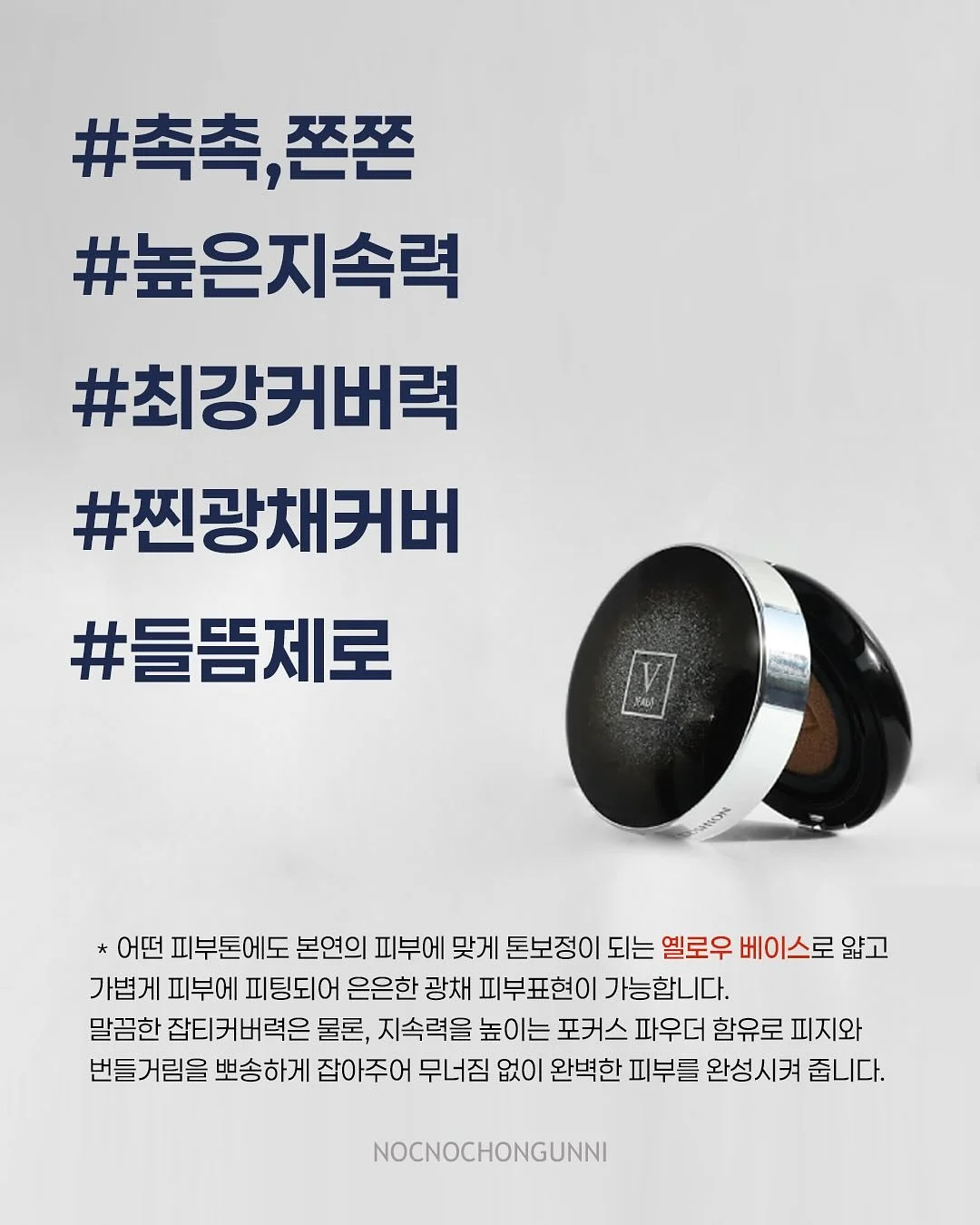 kt wiz 기안84 콜라보 MD 9
