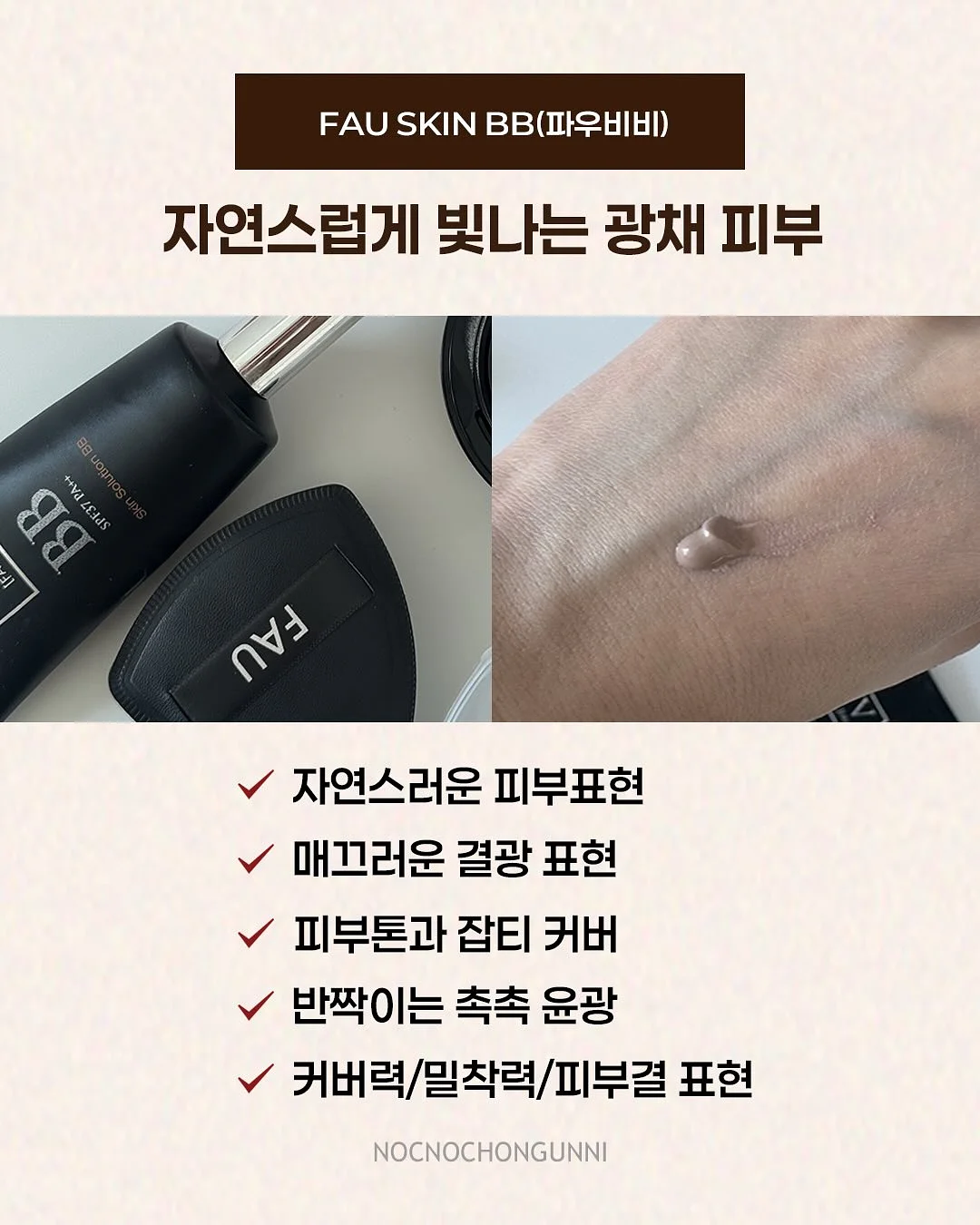 kt wiz 기안84 콜라보 MD 10