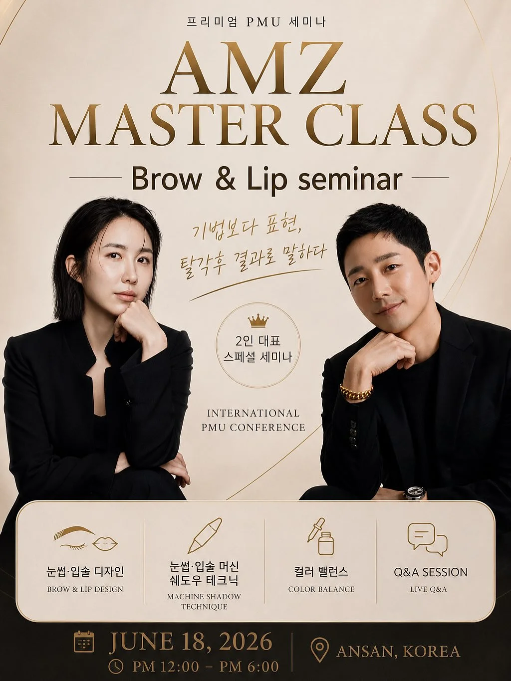 얼라이브랩 두피 관리 세트 1