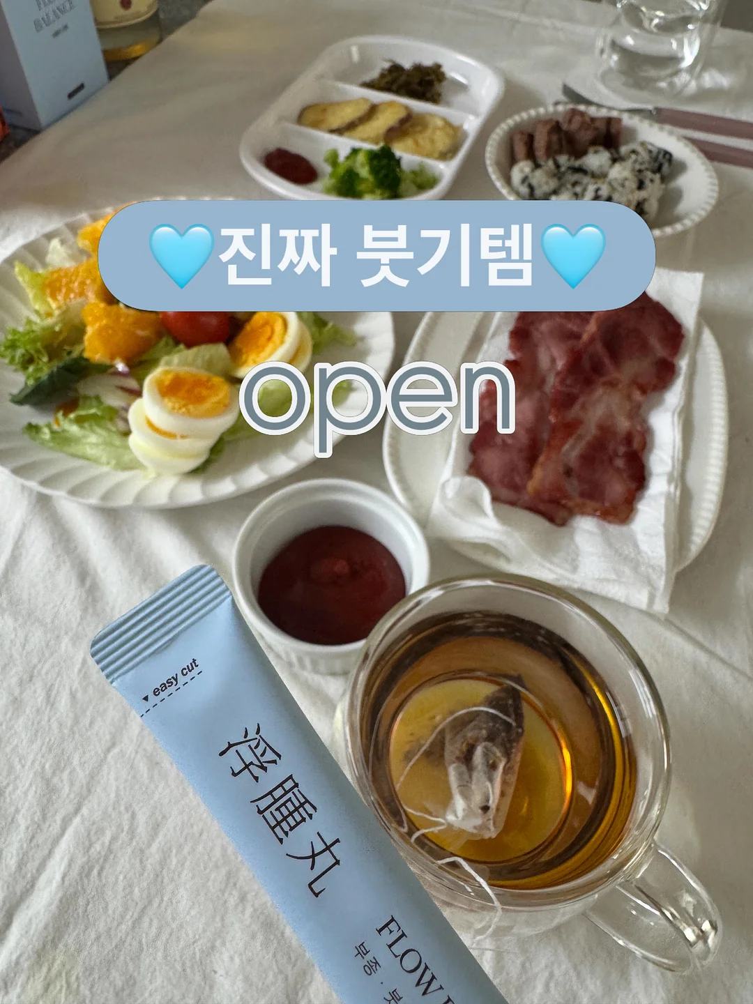 바이정화 쿨링 데님 연청 1