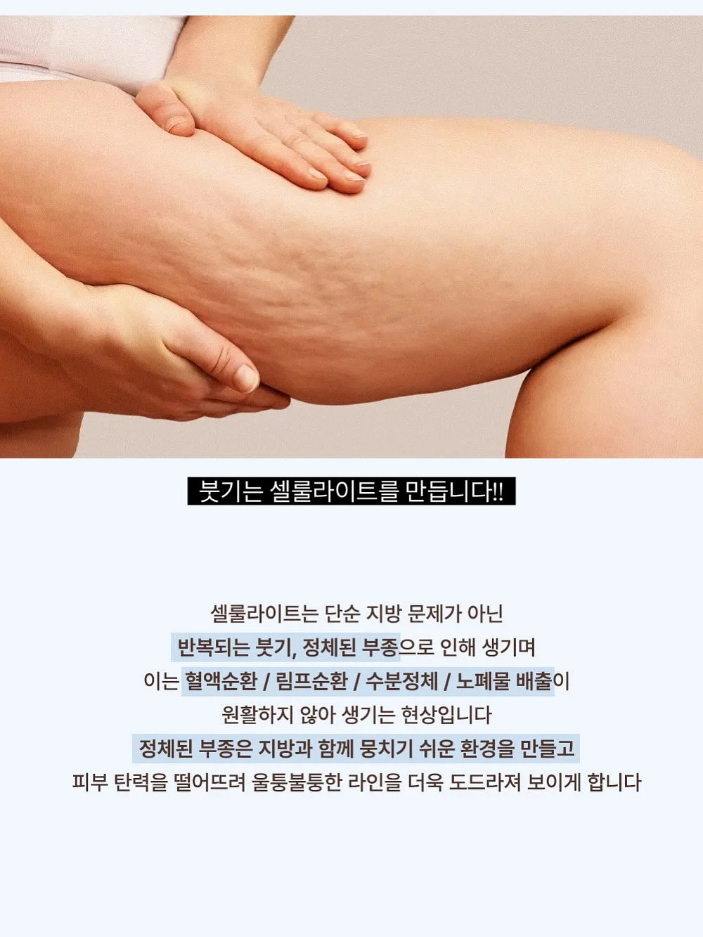 바이정화 쿨링 데님 연청 15