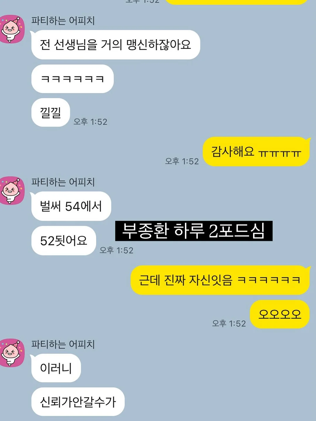 바이정화 쿨링 데님 연청 19