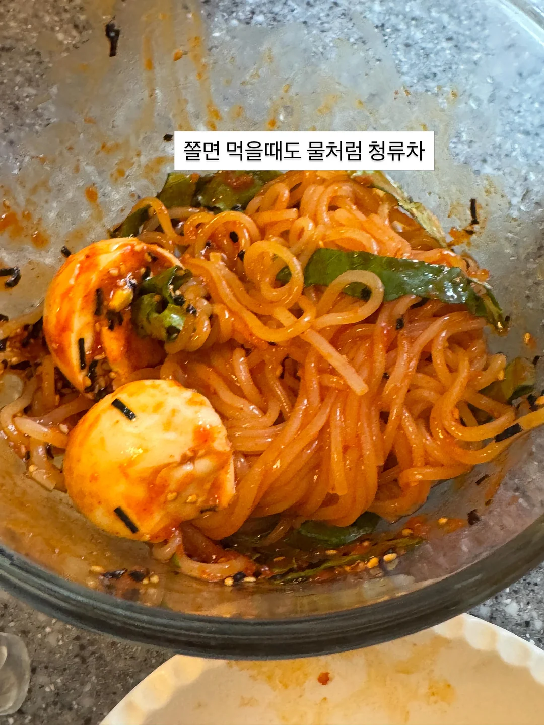 바이정화 쿨링 데님 연청 4