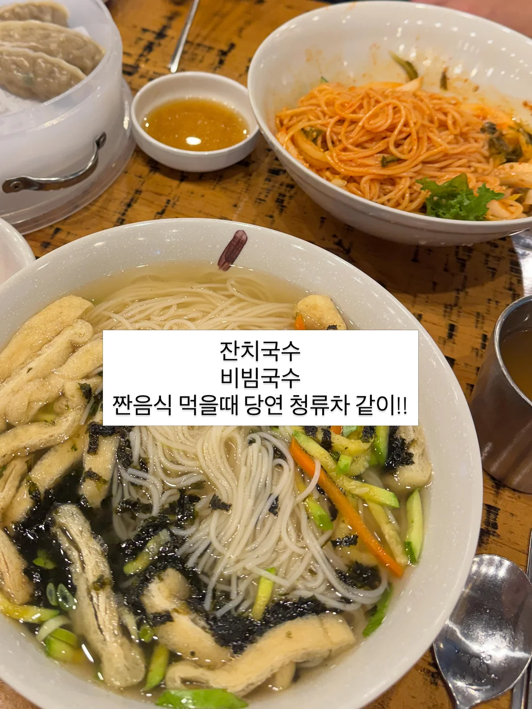 바이정화 쿨링 데님 연청 7