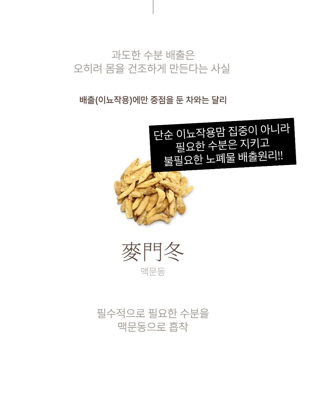 바이정화 쿨링 데님 연청 8