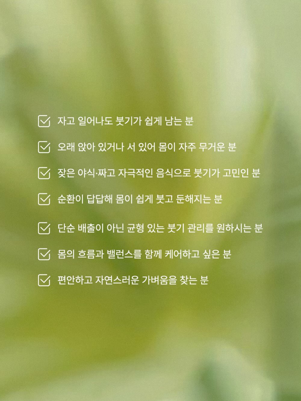 바이정화 쿨링 데님 연청 9