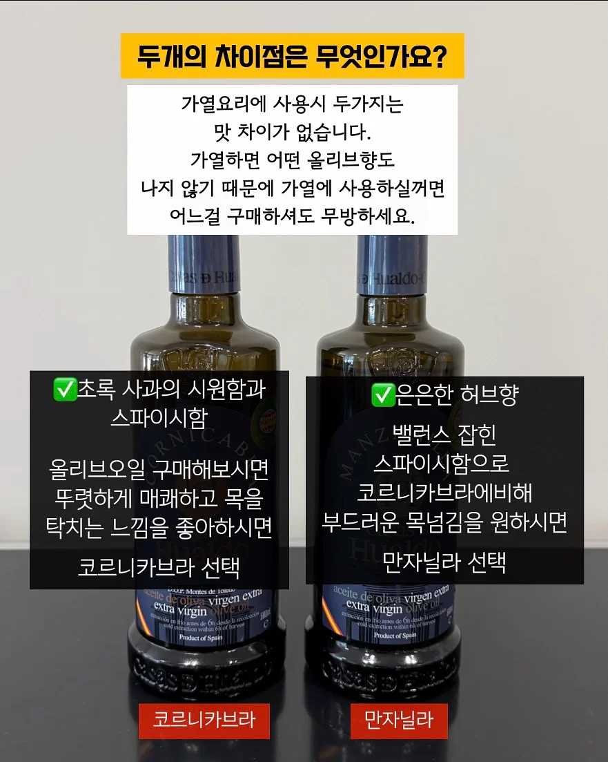 리얼프셉 시리즈 2