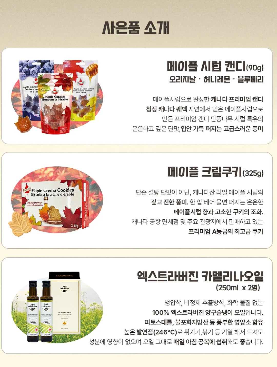 뷔스티에 스커트 세트 14