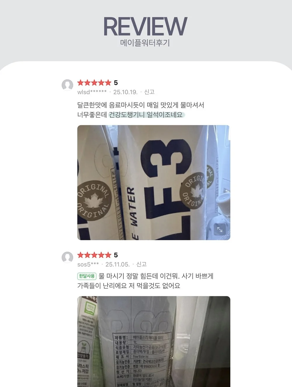 뷔스티에 스커트 세트 4