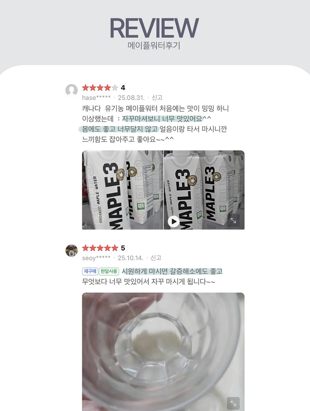 뷔스티에 스커트 세트 5